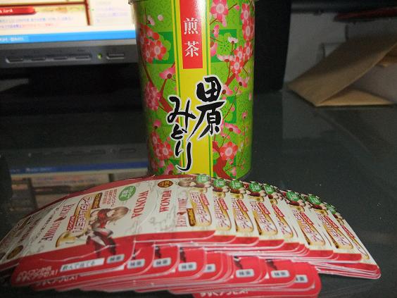 wonda113.JPG