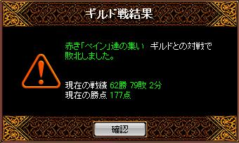 gv.JPG