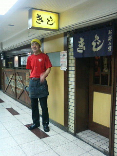 きじ