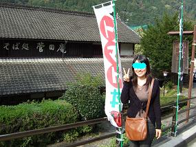 2006.11.1-3　岐阜旅行 012.JPG