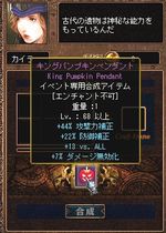2回目結果.jpg
