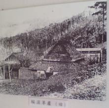 昔の桜渓塾