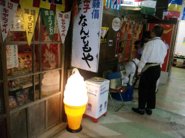 2009-10-12 17:57:03