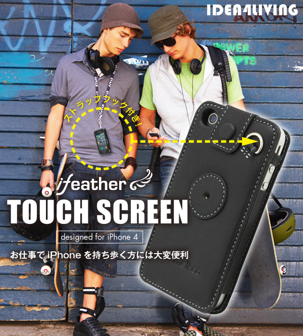 4_touchscreen_main.jpg