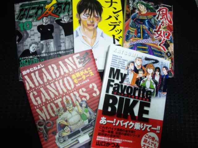 My Favorite Bike 赤羽がんこモータース なにわ友あれ 風が如く ナンバデッドエンド Hiro F S Scrawl 楽天ブログ My Favorite Bike 赤羽がんこモータース なにわ友あれ 風が如く ナンバデッドエンド Hiro F S Scrawl 楽天ブログ