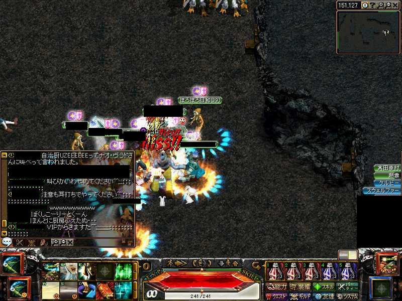 RedStone 02.12.04[02].jpg