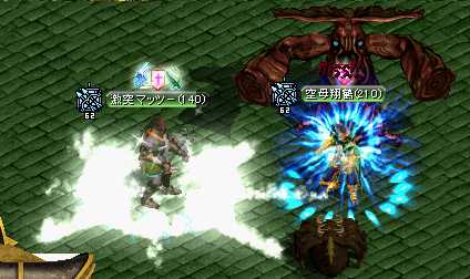 RedStone 02.12.02[03].jpg