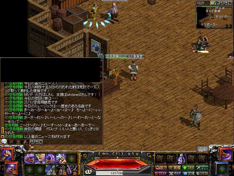 RedStone 02.12.02[05].jpg