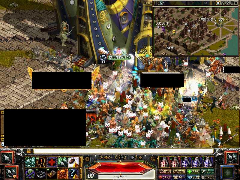 RedStone 02.12.04[03].jpg