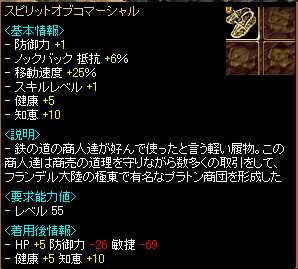 RedStone 02.11.25[02].jpg