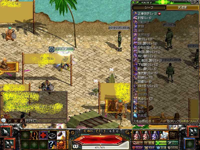 RedStone 07.03.13[01].jpg