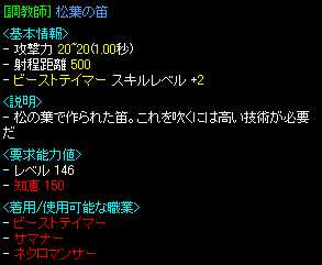 RedStone 07.03.16[02].jpg