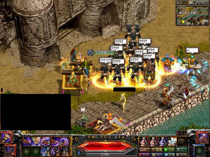 RedStone 07.03.14[02].jpg