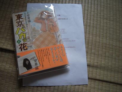 漫画