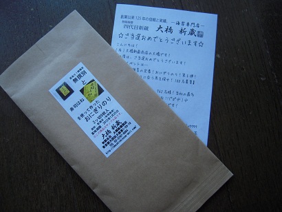 DSCN1541.JPG