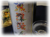 東洋美人.jpg