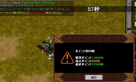 Ｐ戦２.JPG
