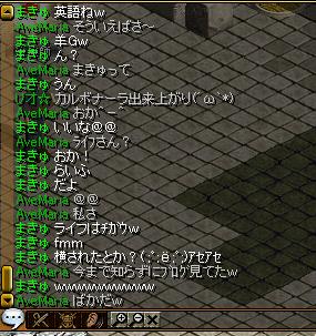 見てます？.JPG