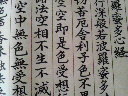 写経2.jpg