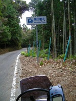 鴻坂峠