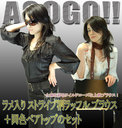 AGo-Go！（ネットブティック.jpg