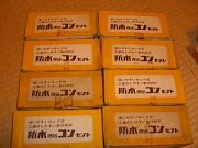 img00288346428.jpg