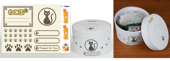 ギフトボックスシック