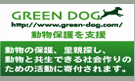 baner-greendog.gif