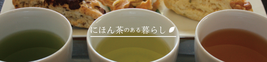 top_04 ,お茶３色.jpg