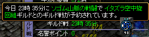 2008112802.PNG
