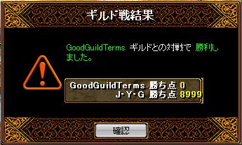20080907002.JPG