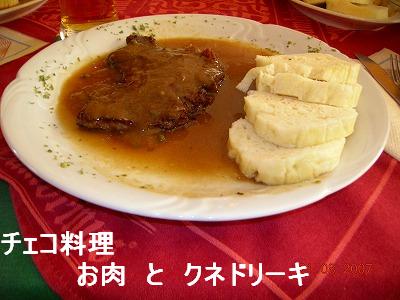 400DSCN0046.jpg