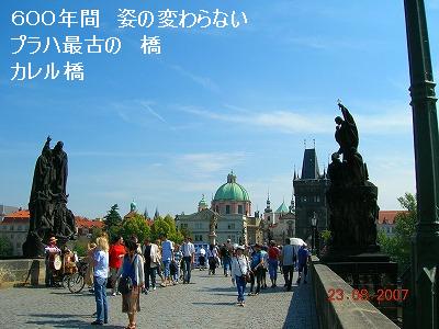 400DSCN0110.jpg
