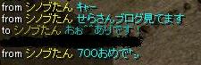 シノブたん.jpg