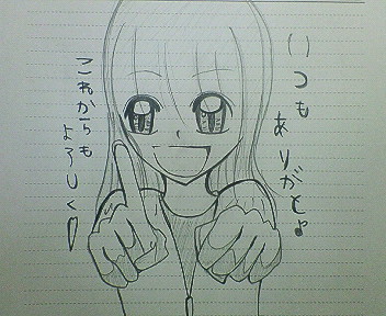200901292119000.jpg