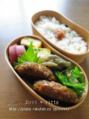 （文）2011/4/2  お弁当