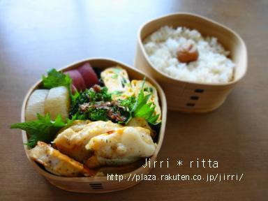 （文）2011/4/1  お弁当