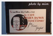 骨董市 コーヒーの絵.jpg