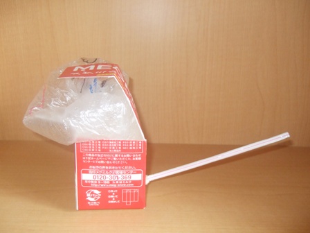 2011.11.13　牛乳パックで遊ぼう！ (1).jpg