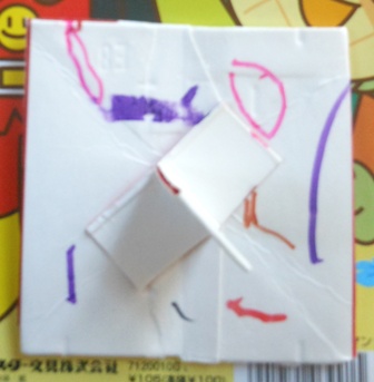 2012.1.17　鬼のお面を作ろう (3)　コマの絵はアンパンマン.jpg