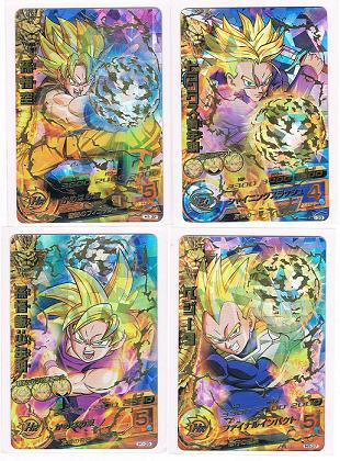 ﾄﾞﾗｺﾞﾝﾎﾞｰﾙﾋｰﾛｰｽﾞ の記事一覧 マサーラの気まぐれ日記 楽天ブログ