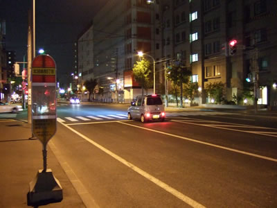 広い道