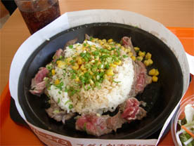 ペッパーランチ
