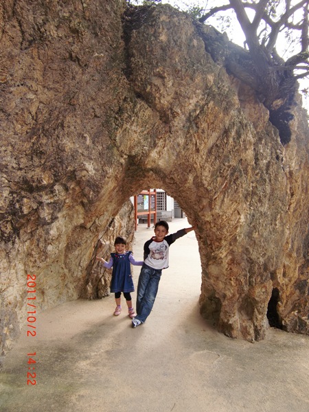 Kai & Lily on Sensui island