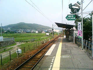 三河鹿島駅