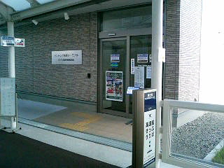四日市行きターミナル(セラヴィ観光)