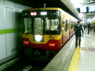 京阪8000系　テレビカー