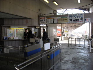 岳南吉原駅