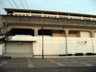 桃花台東駅跡