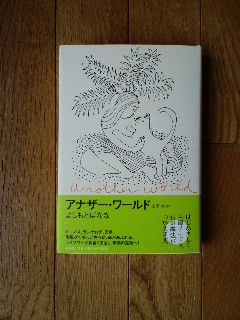 100529_1154~01.jpg